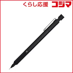 【 新品 未開封 】 ステッドラー オールブラックシャープペンシル０．５ 92535-05B 未使用 送料無料のサムネイル