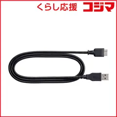 2026年最新】Nikon USBケーブル UC-E22の人気アイテム - メルカリ