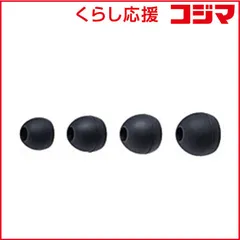 【 新品 未開封 】 オーディオテクニカ イヤーピース M 3ペア ブラック ER-CKM55MBK 未使用 送料無料