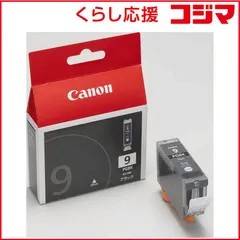 2026年最新】PIXUS MP520の人気アイテム - メルカリ