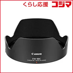 2026年最新】Canon レンズフード EW‐88Cの人気アイテム - メルカリ