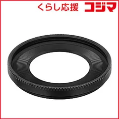 【中古】「非常に良い」Canon レンズフード ES-62(アダプターリング付き) 販売終了】レンズフード ES-62 アダプターリング付き:レンズ