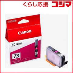 2026年最新】canon pro 10sの人気アイテム - メルカリ