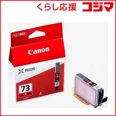 2026年最新】canon pro 10sの人気アイテム - メルカリ