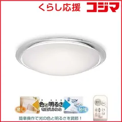 【 新品 未開封 】 瀧住 LED照明 シーリングライト 6畳 調光 調色 リモコン付属 クリア GB60140 未使用 送料無料