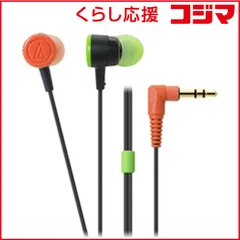 【 新品 未開封 】 オーディオテクニカ イヤホン カナル型 ブラッククレイジー [φ3.5mm ミニプラグ] ATH-CKL220 BCZ 未使用 送料無料