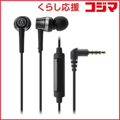 【 新品 未開封 】 オーディオテクニカ 有線イヤホン カナル型 [ リモコン・マイク 対応 / φ3.5mm ミニプラグ ] BK ブラック ATH-CKR30iS BK 未使用 送料無料
