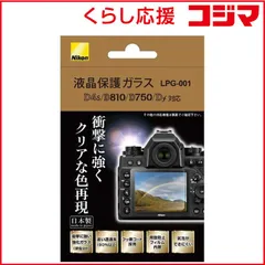 2026年最新】ニコン d4sの人気アイテム - メルカリ