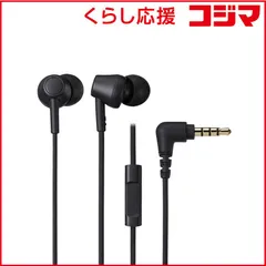 【 新品 未開封 】 オーディオテクニカ 有線イヤホン カナル型 [ リモコン・マイク 対応 / φ3.5mm ミニプラグ ] ブラック ATH-CK350XiS BK 未使用 送料無料