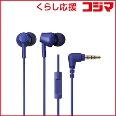 【 新品 未開封 】 オーディオテクニカ イヤホン カナル型 ブルー [φ3.5mm ミニプラグ] ATH-CK350XiS BL 未使用 送料無料