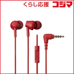 【 新品 未開封 】 オーディオテクニカ イヤホン カナル型 レッド [φ3.5mm ミニプラグ] ATH-CK350XiS RD 未使用 送料無料