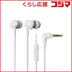 【 新品 未開封 】 オーディオテクニカ 有線イヤホン カナル型 [ リモコン・マイク 対応 / φ3.5mm ミニプラグ ] ホワイト ATH-CK350XiS WH 未使用 送料無料
