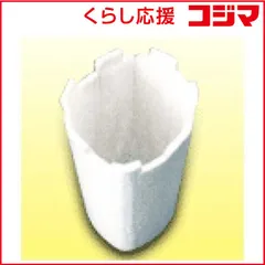 【 新品 未開封 】 三菱重工 MITSUBISHI HEAVY INDUSTRIES 加湿器用蒸発布 SHES501 未使用 送料無料のサムネイル