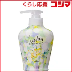 【 新品 未開封 】 BEX loretta(ロレッタ) まいにちのすっきりシャンプー 未使用 送料無料のサムネイル