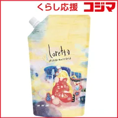 【 新品 未開封 】 BEX ロレッタ うるうるしたい日のトリートメント レフィル b-ex 未使用 送料無料のサムネイル