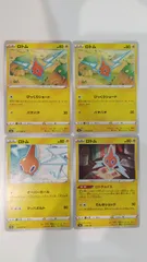 ポケモンカード ポケカ ロトム 4枚 まとめ処分 S-98