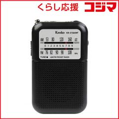 中古⭐️ Kenko ICレコーダー KR-007AWFIRC 内蔵メモリ4GB - メルカリ