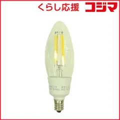 【 新品 未開封 】 東京メタル　LEDフィラメント電球 トーメ(Tome) [E12/電球色/40W相当/シャンデリア電球形/全方向]　LDC4LCD40E12TM 未使用 送料無料のサムネイル