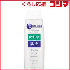 【 新品 未開封 】 PDC エッセンスローション ライト 210ml Pure NATURAL(ピュアナチュラル) 未使用 送料無料のサムネイル