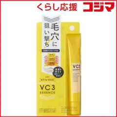 【 新品 未開封 】 PDC 毛穴フォーカスVC VC3エッセンスジェル20g 未使用 送料無料のサムネイル
