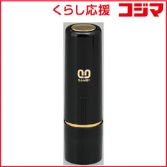 【 新品 未開封 】 サンビー 権 既製品中国姓韓国姓 クイック10 ブラック QTKC017 未使用 送料無料のサムネイル