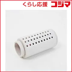 【 新品 未開封 】 アピックス 抗菌カートリッジ ACA009 未使用 送料無料のサムネイル