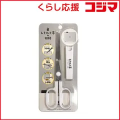 【 新品 未開封 】 アピックス レトルト亭の相棒 ACR-001 未使用 送料無料のサムネイル