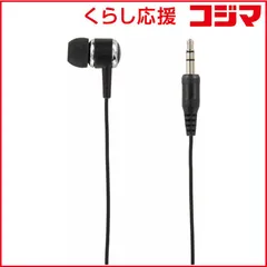 【 新品 未開封 】 ヤザワ イヤホン カナル型 ブラック [φ3.5mm ミニプラグ] TMS1061 BK 未使用 送料無料