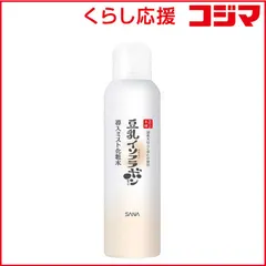 【 新品 未開封 】 常盤薬品 SANA(サナ)なめらか本舗 マイクロミスト化粧水 NC 150mL 未使用 送料無料