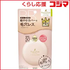 【 新品 未開封 】 常盤薬品 サナ 毛穴パテ職人 フィットスキンBBパウダー 未使用 送料無料