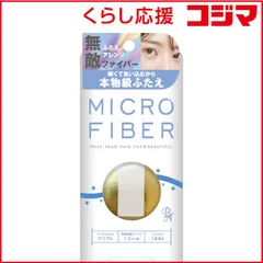 2026年最新】bn マイクロファイバーの人気アイテム - メルカリ