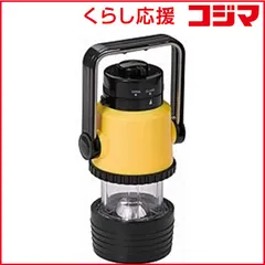 【 新品 未開封 】 ヤザワ ０．３ＷスーパーＬＥＤ搭載ランタン・サーチライト LL83YL (イエロｰ) 未使用 送料無料のサムネイル