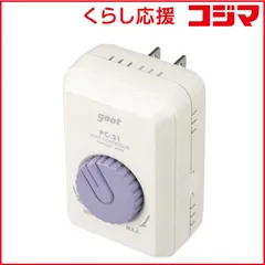 【 新品 未開封 】 ヤザワ ライトコントローラー PC31YA 未使用 送料無料のサムネイル