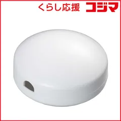 【 新品 未開封 】 ヤザワ ペンダントコードリール６５ ホワイト PCM5WH 未使用 送料無料のサムネイル