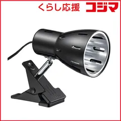 【 新品 未開封 】 ヤザワ クリップ式ライト CLX60X02BK 未使用 送料無料のサムネイル