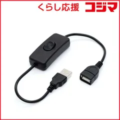 【 新品 未開封 】 ヤザワ ネオンチューブライト専用 スイッチアダプター NTLASA01BK 未使用 送料無料のサムネイル