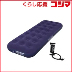 【 新品 未開封 】 アイリスオーヤマ エアベッド ABD-1N ABD1N 未使用 送料無料のサムネイル