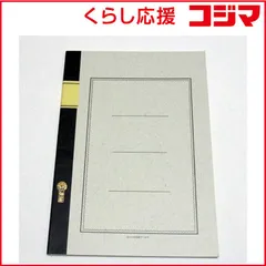 【 新品 未開封 】 ツバメノート ツバメノート 白無地(A4判･白無地･40枚) A5009 未使用 送料無料のサムネイル