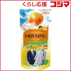 【 新品 未開封 】 UYEKI ドライニング ゲルタイプ つめかえ用 270g 未使用 送料無料のサムネイル