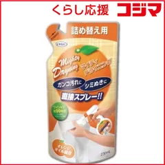 【 新品 未開封 】 UYEKI マイティドライニング スプレータイプ つめかえ用 230ml 未使用 送料無料のサムネイル