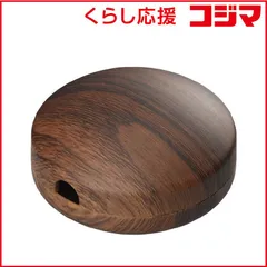 【 新品 未開封 】 ヤザワ ペンダントコードリール６５ ダークウッド PCM5DW 未使用 送料無料のサムネイル