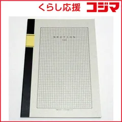 【 新品 未開封 】 ツバメノート ツバメノート セクション(A4判･5mm方眼･40枚) A5008 未使用 送料無料のサムネイル
