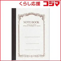 【 新品 未開封 】 ツバメノート ツバメノート ノート(A6判･6mm罫･80枚) N6003 未使用 送料無料のサムネイル