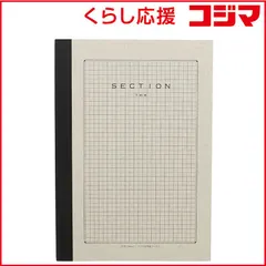 【 新品 未開封 】 ツバメノート ［ノート］ツバメノート（Ｂ５判・５ｍｍ方眼・３０枚） N3045 未使用 送料無料のサムネイル