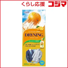 【 新品 未開封 】 UYEKI ドライニング 液体タイプ 本体 500ml 未使用 送料無料のサムネイル