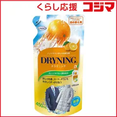 【 新品 未開封 】 UYEKI ドライニング 液体タイプ つめかえ用 450ml 未使用 送料無料のサムネイル