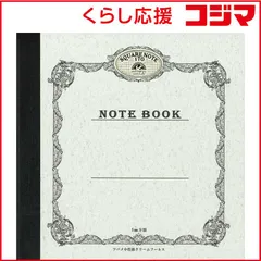 【 新品 未開封 】 ツバメノート スクエアノート 170 方眼40枚 S1702 未使用 送料無料のサムネイル