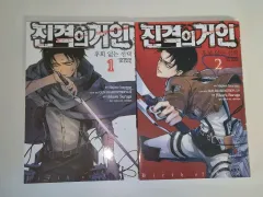 進撃の 巨人 後悔ない 選択 まとめ