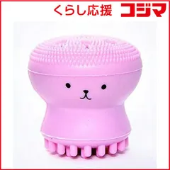 【 新品 未開封 】 コジット 泡洗顔バブバブスポンジ ﾊﾞﾌﾞﾊﾞﾌﾞｽﾎﾟﾝｼﾞ 未使用 送料無料のサムネイル