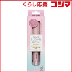 【 新品 未開封 】 コジット イージースタイラー ＵＳＢシュガーアイロン ボリューム 未使用 送料無料のサムネイル
